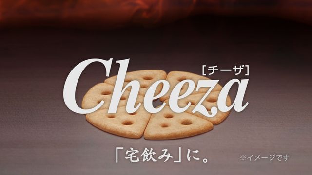 新CM「由里子と具里子（ぐりこ）」フォトギャラリー（2枚目）