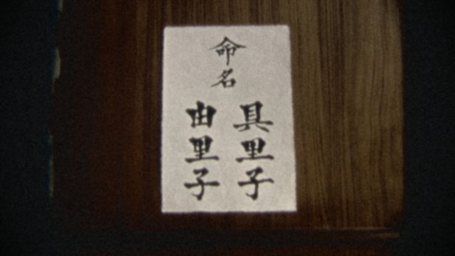 新CM「由里子と具里子（ぐりこ）」フォトギャラリー（4枚目）