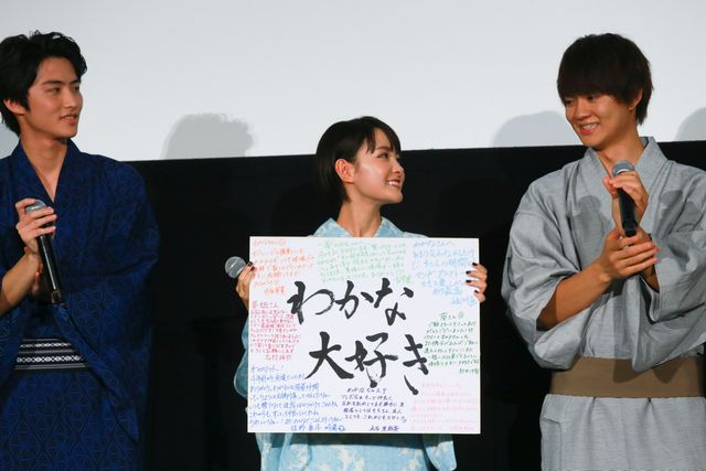 葵わかな＆佐野勇斗ら浴衣で登場！『青夏　きみに恋した30日』前日祭舞台あいさつ（21枚目）