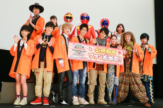 『ジュウオウジャーVSニンニンジャー』アカレンジャー、スペードエース、レッドファルコンも登壇！フォトギャラリー（35枚目）