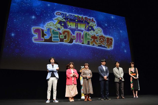 安田顕、『映画　クレヨンしんちゃん』出演に感謝！　「娘も奥さんも初めて喜んでくれた」　画像ギャラリー（8枚目）