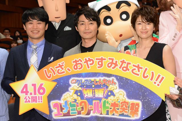 安田顕、『映画　クレヨンしんちゃん』出演に感謝！　「娘も奥さんも初めて喜んでくれた」　画像ギャラリー（10枚目）