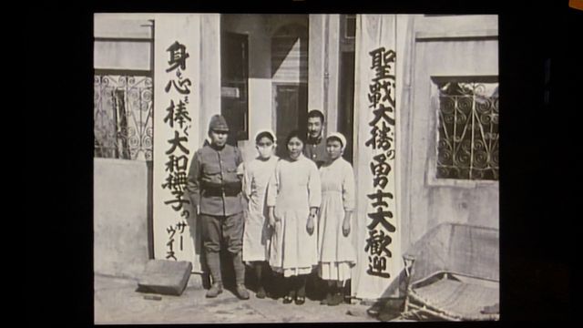 731部隊の真実とは？医療従事者が戦争犯罪に加担した負の歴史描く『医の倫理と戦争』場面写真（11枚目）