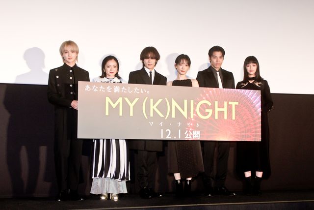 川村壱馬×RIKU×吉野北人“ナイト”集結！『MY (K)NIGHT マイ・ナイト』公開前夜祭舞台挨拶：フォトギャラリー