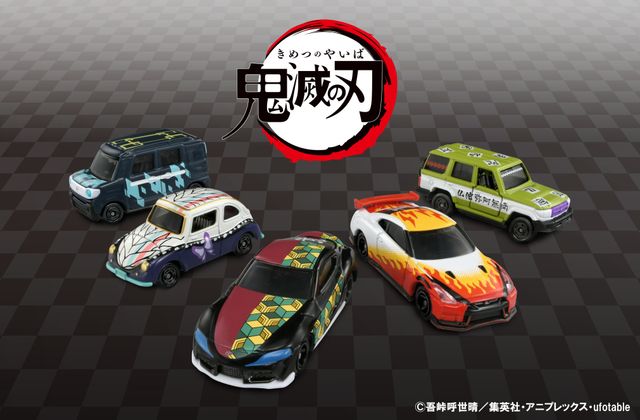 「鬼滅の刃」鬼殺隊柱のトミカ！冨岡義勇・胡蝶しのぶ・煉獄杏寿郎・時透無一郎・悲鳴嶼行冥イメージ（17枚目）