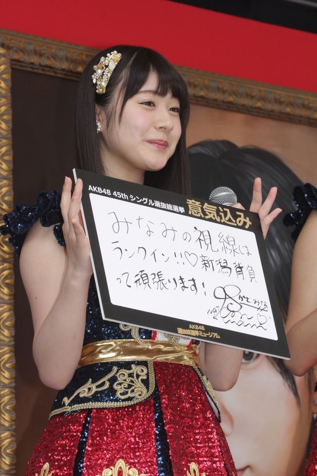 渡辺麻友　劇場　レプリカ　神の手　AKB48 Amazon.co.jp: 渡辺麻友 劇場 レプリカ 神の手 AKB48 : おもちゃ
