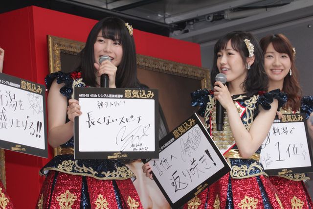 渡辺麻友、横山由依、柏木由紀らが集結！「AKB48 選抜総選挙ミュージアム」オープニングセレモニー ギャラリー（8枚目）