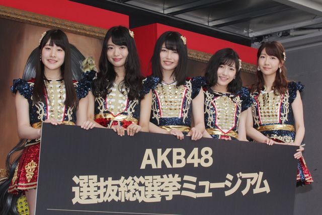 渡辺麻友、横山由依、柏木由紀らが集結！「AKB48 選抜総選挙ミュージアム」オープニングセレモニー ギャラリー（10枚目）