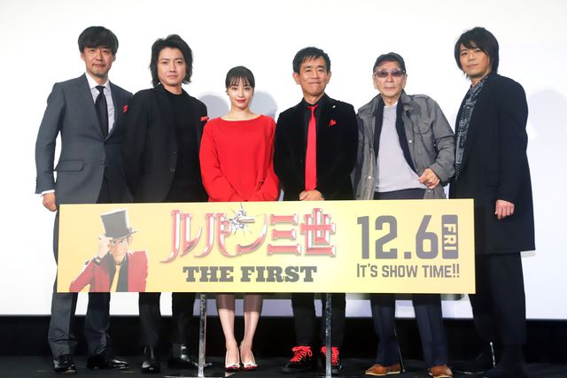 広瀬すず＆藤原竜也が「ルパン三世」シリーズ参加に喜び！『ルパン三世 THE FIRST』完成披露舞台あいさつ（26枚目）