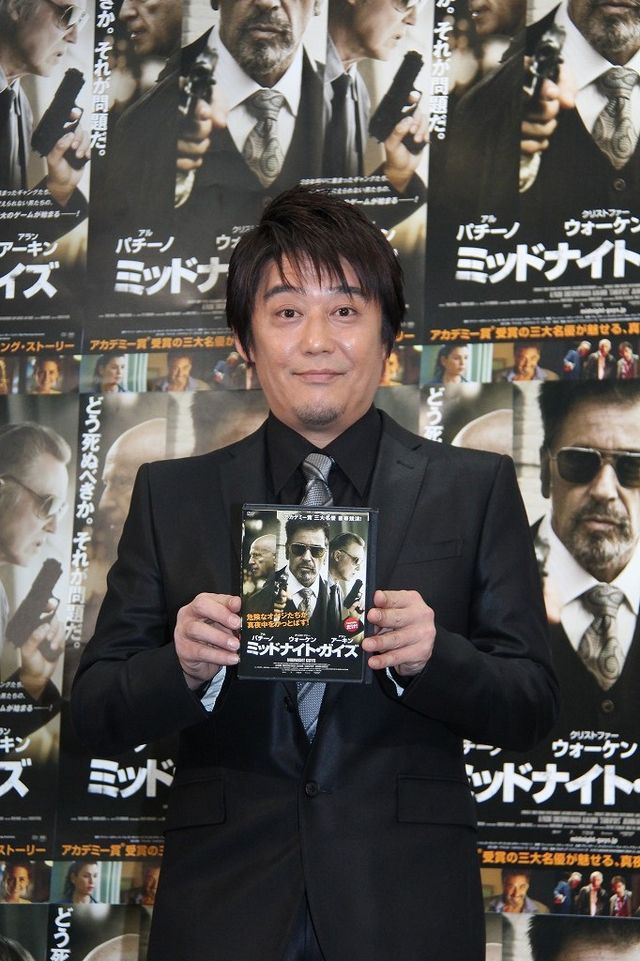 パチーノ＆ウォーケン＆アーキンみたいなおじさんになりたい！坂上忍『ミッドナイト・ガイズ』ブルーレイ＆DVD発売記念イベント写真ギャラリー（4枚目）