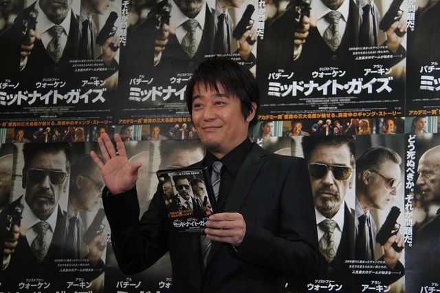 パチーノ＆ウォーケン＆アーキンみたいなおじさんになりたい！坂上忍『ミッドナイト・ガイズ』ブルーレイ＆DVD発売記念イベント写真ギャラリー（6枚目）