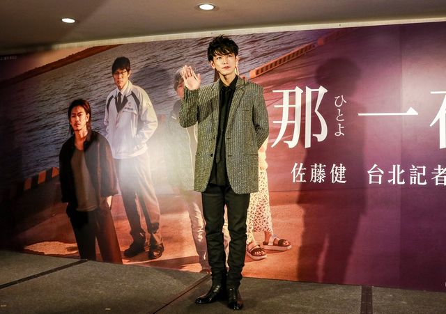 佐藤健、台湾での熱烈な歓迎に笑顔！：フォトギャラリー