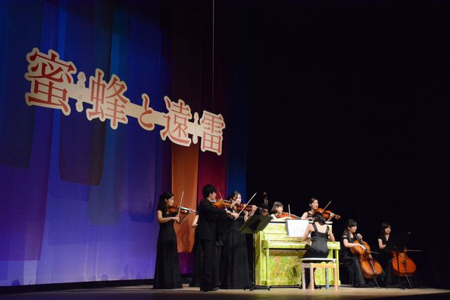 松岡茉優、松坂桃李ら登壇『蜜蜂と遠雷』完成披露イベント（2枚目）