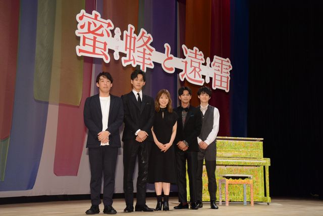 松岡茉優、松坂桃李ら登壇『蜜蜂と遠雷』完成披露イベント（17枚目）