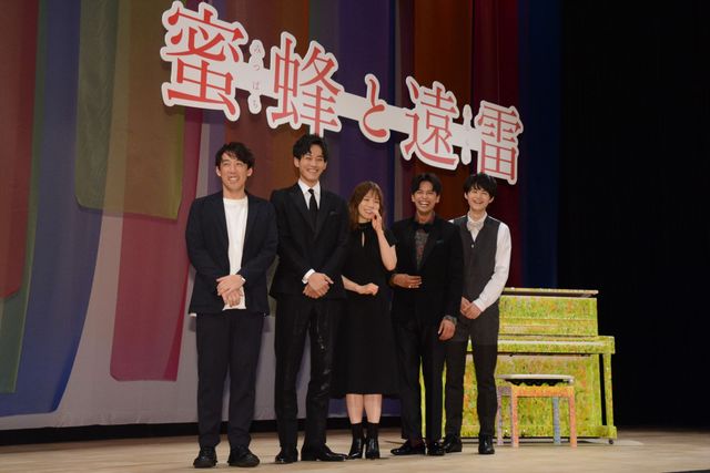 松岡茉優、松坂桃李ら登壇『蜜蜂と遠雷』完成披露イベント（18枚目）