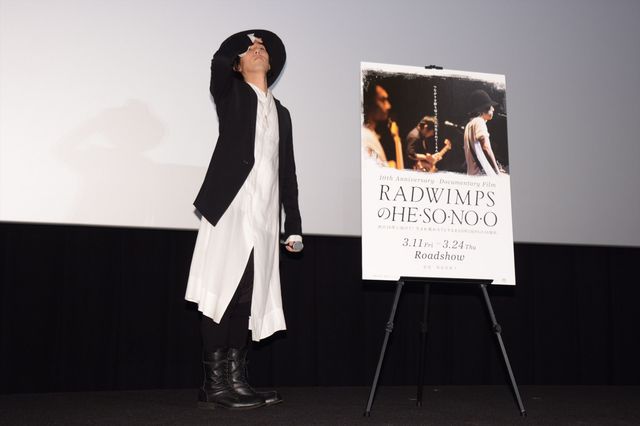 野田洋次郎、アウェイの役者からホームのRADWIMPSに戻って安堵　画像ギャラリー（3枚目）
