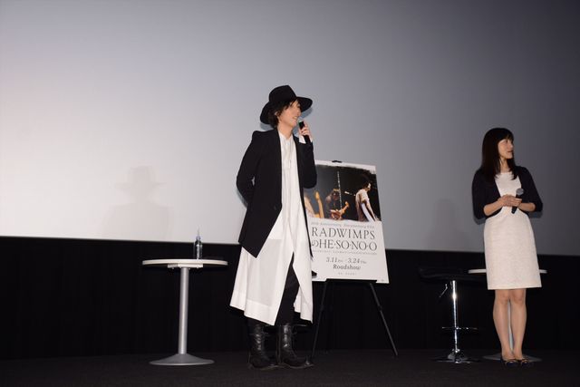 野田洋次郎、アウェイの役者からホームのRADWIMPSに戻って安堵　画像ギャラリー（4枚目）