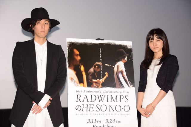 野田洋次郎、アウェイの役者からホームのRADWIMPSに戻って安堵　画像ギャラリー（9枚目）
