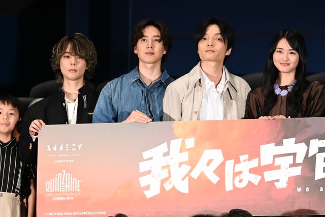 櫻坂46・山崎天、誕生日サプライズに歓喜！『我々は宇宙人』初日舞台あいさつ：フォトギャラリー