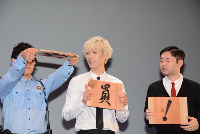 武田梨奈、「全身タイツで竹下通りを歩きます！」主演映画の観客動員数3万人未満で実行　画像ギャラリー（3枚目）