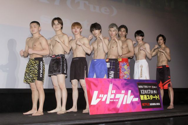 木村慧人、長谷川慎らが肉体美披露！ドラマ「レッドブルー」1話先行上映＆トークイベント：フォトギャラリー