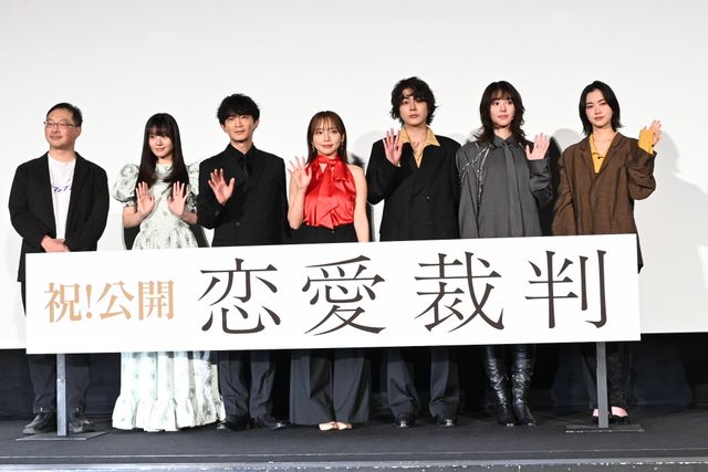 齊藤京子、主演作『恋愛裁判』公開！仲村悠菜、小川未祐、唐田えりか、津田健次郎ら登壇　初日舞台挨拶（26枚目）
