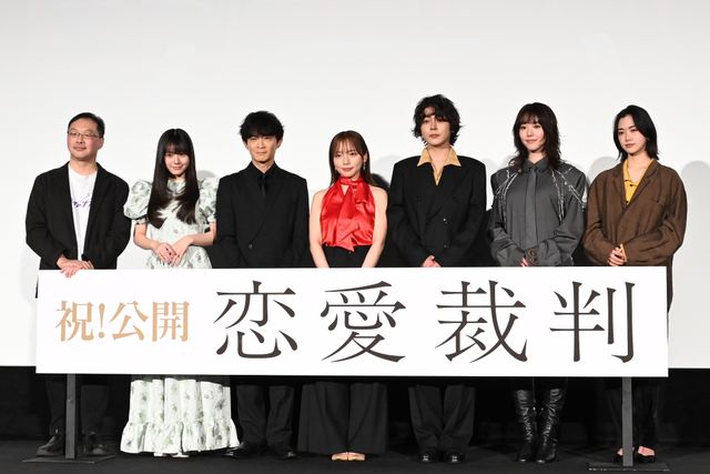 齊藤京子、主演作『恋愛裁判』公開！仲村悠菜、小川未祐、唐田えりか、津田健次郎ら登壇　初日舞台挨拶（27枚目）