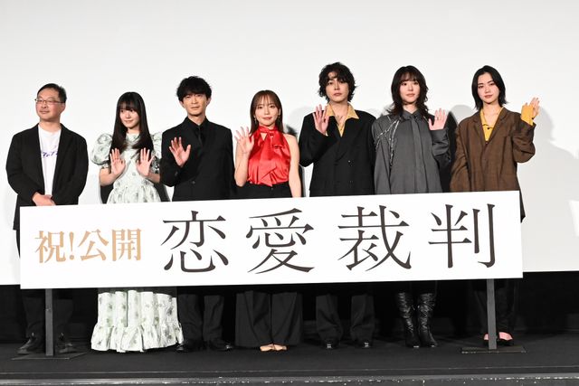 齊藤京子、主演作『恋愛裁判』公開！仲村悠菜、小川未祐、唐田えりか、津田健次郎ら登壇　初日舞台挨拶（28枚目）