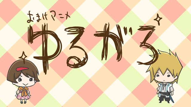 あの「牙狼＜GARO＞」が…！Flashアニメ「ゆるがろ」フォトギャラリー（3枚目）