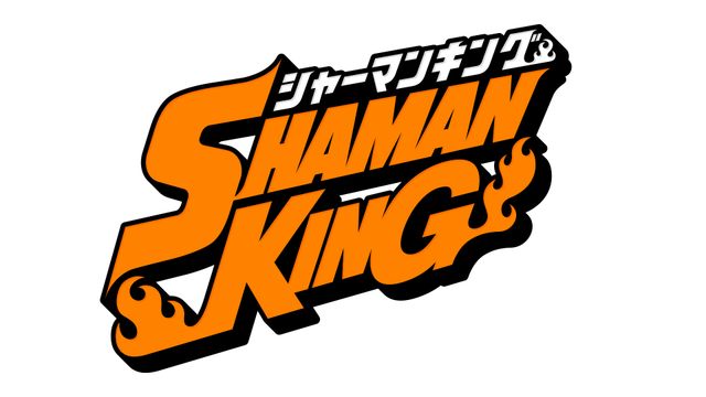 新作アニメ「SHAMAN KING」2021年4月から放送！：フォトギャラリー
