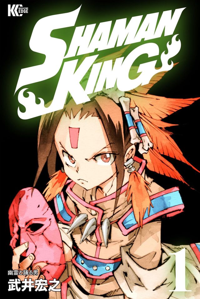 新作アニメ「SHAMAN KING」2021年4月から放送！（3枚目）