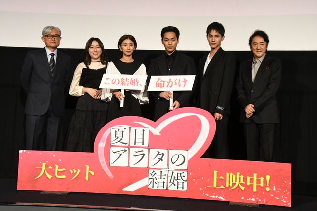 柳楽優弥、ブーケを持って客席から登場！映画『夏目アラタの結婚』初日舞台あいさつ（21枚目）