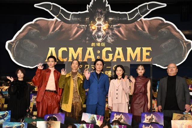 『劇場版ACMA:GAME 最後の鍵』初日舞台あいさつ（10枚目）