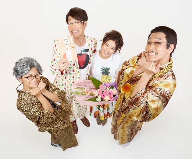 ピコ太郎の家族ショット：フォトギャラリー