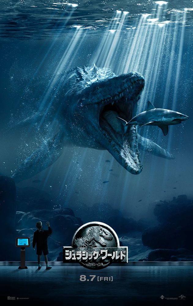 映画『ジュラシック・ワールド』新ビジュアルギャラリー（2枚目）