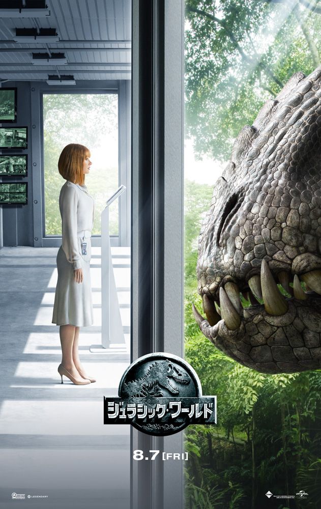 映画『ジュラシック・ワールド』新ビジュアルギャラリー（3枚目）