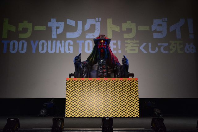 観ただけ徳を積める!? 長瀬智也、神木隆之介ら登壇『TOO YOUNG TO DIE!若くして死ぬ』公開直前イベントギャラリー（12枚目）