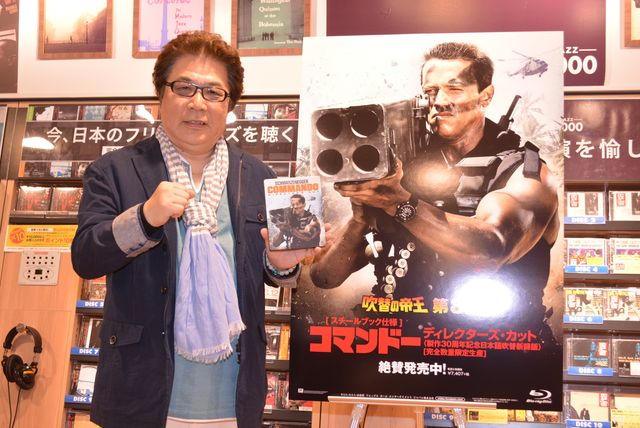 シュワちゃん声優・玄田哲章、映画『コマンドー』名セリフを生披露し、ファン恍惚!?　画像ギャラリー（5枚目）