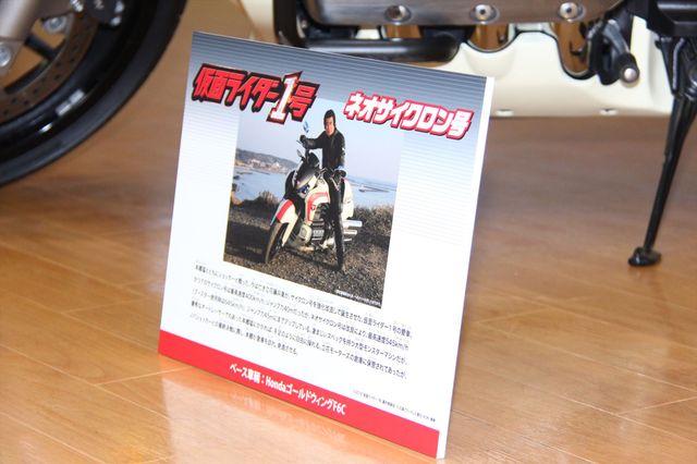 藤岡弘、45年ぶりの仮面ライダーは「演じておりません、自分そのもの」　画像ギャラリー（22枚目）