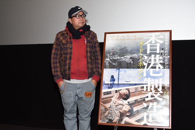 来日したフルーツ・チャン監督がトークイベントに登場（9枚目）