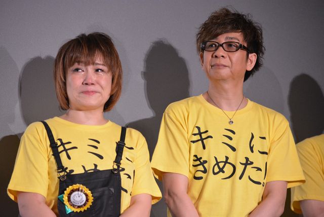 山寺宏一「こんなに泣いている松本梨香を見るのは初めて」『劇場版ポケットモンスター　キミにきめた！』初日舞台あいさつ（4枚目）