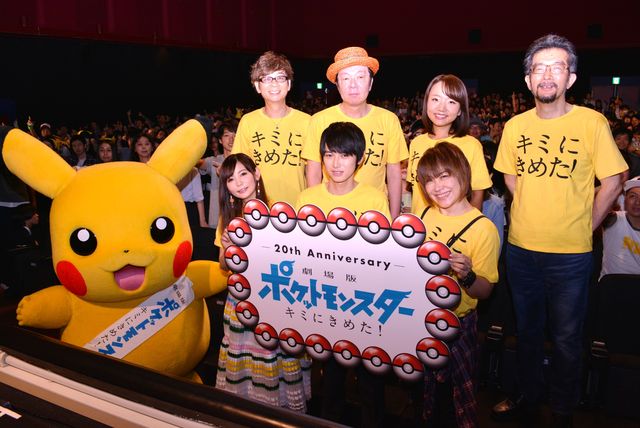 山寺宏一「こんなに泣いている松本梨香を見るのは初めて」『劇場版ポケットモンスター　キミにきめた！』初日舞台あいさつ（14枚目）