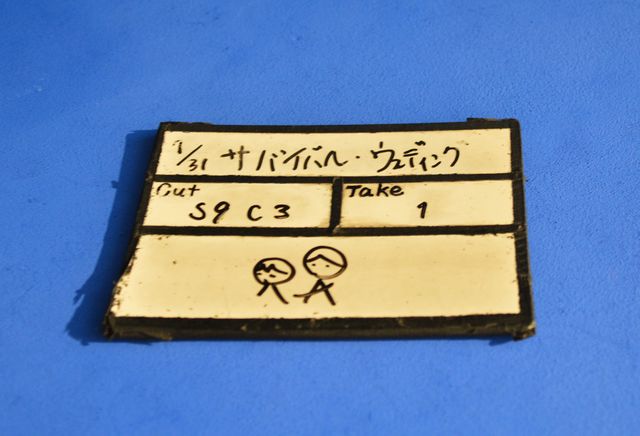 「サバイバル・ウェディング」こま撮りパート撮影中の模様（8枚目）