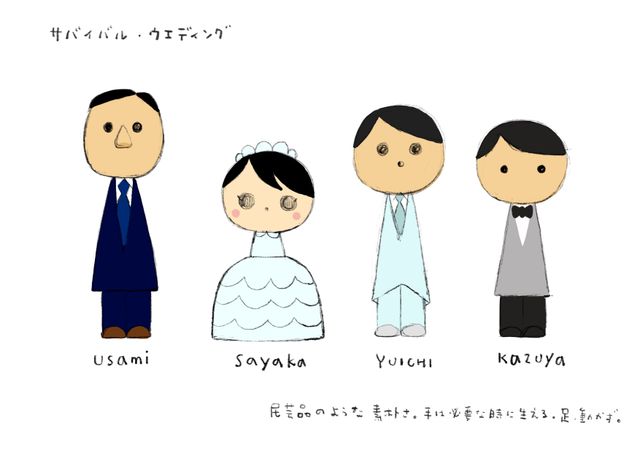 「サバイバル・ウェディング」こま撮りパート撮影中の模様（11枚目）