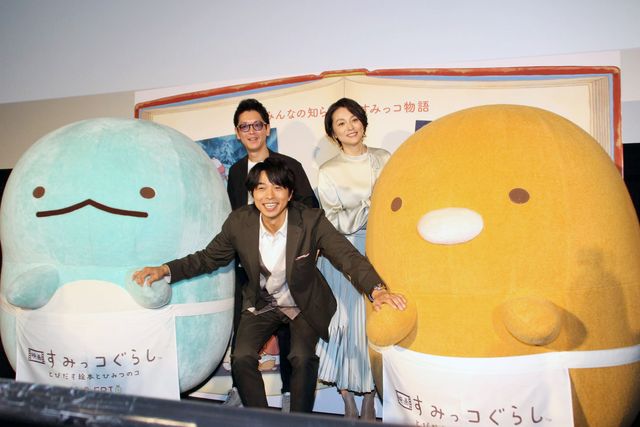 井ノ原快彦＆本上まなみ、フワフワなすみっコたちに満面の笑み！『映画　すみっコぐらし』公開直前おひろめ試写会（5枚目）