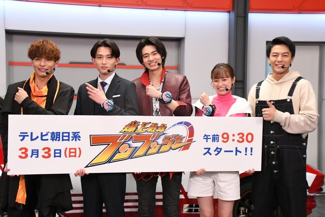 新戦隊「ブンブンジャー」キャストはこの5人！「爆上戦隊ブンブンジャー」制作発表会見：フォトギャラリー