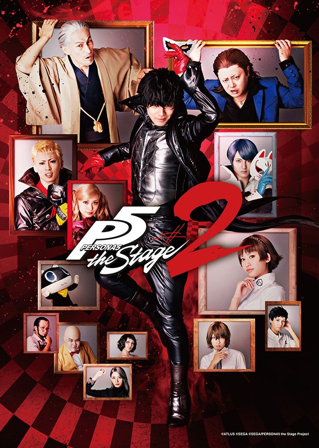 猪野広樹が“心の怪盗”に！「PERSONA5 the Stage #2」メインビジュアルほか（3枚目）