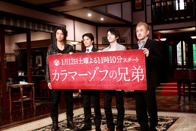 「カラマーゾフの兄弟」制作発表会見（7枚目）