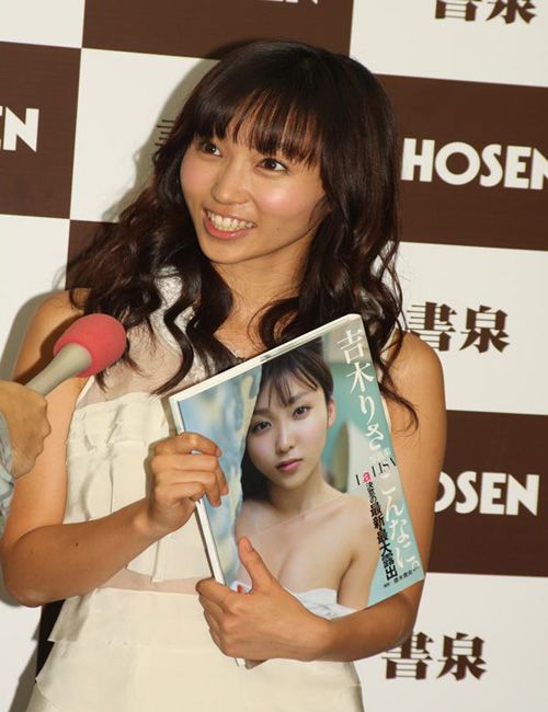 「吉木りさ写真集 La LISA」発売記念イベント フォトギャラリー（4枚目）