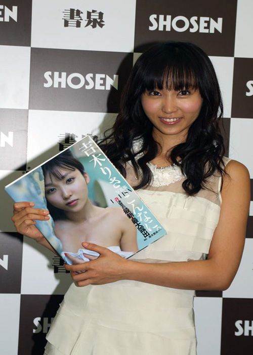 「吉木りさ写真集 La LISA」発売記念イベント フォトギャラリー（7枚目）